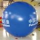 Advertising Toy/Gift Toy Inflatable large helium balloon with custom logo print/ advertising giant balloon