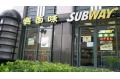 Subway Eyes Further China Expansion