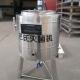 50L Small Mini Milk Pasteurizer Machine Dairy Yogurt Plant Juice Beer