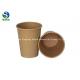 Recycled PLA Coated Paper Cup 8oz 280ml Custom Compostable Coffee Cups