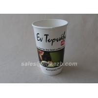 Environmentally Friendly Hot Drink Paper Cup 7 Oz Biodegradable Paper Cups