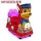 Cartoon Style Mall Animal Rides Swing Machine ABS Engineering Plastic Shell