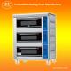 Automatic Touch Control Gas Baking Oven WFAC-60H