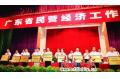 Guangdong set up private enterprise    corps