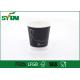 Health Double Wall Paper Cups / Coffee Cups Disposable With Lids , SGS FDA Standard