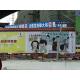 Slogans Digital Printing Banners Outdoor Promotional Banners For Large Events