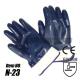 Cotton Nitrile Industrial Gloves, Fully Coated, Safety Cuff
