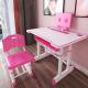 Ergonomic Childrens Adjustable Desk Chair Furniture Pink Painting 27.56