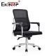 Modern Steel Base Mesh Office Chair With Casters Height Adjustment