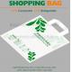 100% fully biodegradable compostable nonwoven shopping bag, cornstarch 100%