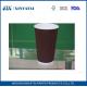 Insulated Printing Multi Color Ripple Paper Cups , Biodegradable Paper Espresso Cups