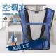 Air Conditioning Suit Cooling Vortex Tube Air Conditioning Vest Welder Air Conditioning Vest