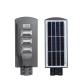 IP65 Integrated Intelligent All In One Solar Led Street Light Outdoor Lighting