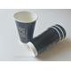 500ml Double Walled Paper Coffee Cups With Shinny Printing For Hot Beverages