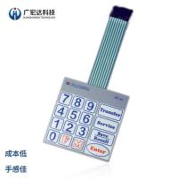 Waterproof Embossing Membrane Dome Array Switch 0.1mm Tolerance ROHS Compliance