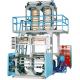 Double Head PE Film Extrusion Machine 1 machine to give double film rolls