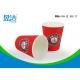 Logo Printed 12oz Insulated Paper Cups SGS FDA Standard For Barbeque And Party