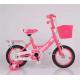 4-14 Years Age 2023 16-Inch Pedal Two-Wheel Bike with Two Nail Stand and Plastic Fender