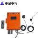 Online multi ozone gas leak detection monitor transmitter terminal for h2s and