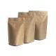 Brown Self Sealing Kraft Paper Dry Food Packaging Bags PLA Biodegradable