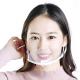 Hygiene Transparent Plastic Mouth Cover For Waitress