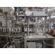 Industrial Body Cream Making Machine / Lotion Manufacturing Equipment