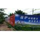 Vinyl Outdoor Advertising Banners Environmental Protection Promotion Slogan