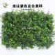 UVG decorative boxwood grass artificial garden green pathway for party decoration GRS25