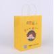 Biodegradable Kraft Paper Shopping Bags For Fast Food ODM Logo Printed