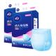 Hypoallergenic Adult Disposable Underwear Male Incontinence Pants ISO9001