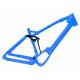 All Mountain Full Suspension Ebike Frame , Mid - Drive Electric Bicycle Frame