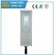 All in one Solar street lights manufactory LED power light50w12v30Ah CE/ROHS/ISO9001 aluminium alloy China manufactory