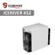2T Iceriver KS2 1200W KAS Asic Miner Advanced cooling system