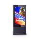 Ip 65 Outdoor Lcd Kiosk Waterproof Floor Standing 3 3ar Laminated Safety Glass