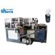 Fully Automatic Middle Speed Paper Tube Forming Machine For Small Travel Tissue Box With Ultrasonic & Hot Air System