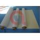 OV21 - 700 Flexible Composite Materials For Aerostat Skin / Radar Antenna