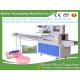Automatic Horizontal Wrapping Machine for Hotel Soap Flow Packing Packaging bestar packaging machine BST-350B