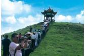 Travel in the south mountain scenic spot  Shaoyang of China