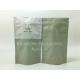 Custom Eco Friendly Kraft Paper Coffee Tea Powder Nuts Pet Food Biodegradable Zipper Mylar Paper Packaging Bag