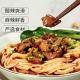 Non Fried Alkaline Chongqing Style Noodles High Temperature Cooked