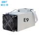 Ebit E9 Ethereum Mining Machine 14nm Miner Separate Cooling