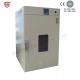 Vertical Small Electric Lab Drying Oven Chamber With Vacuum Pump 220L