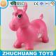 colorful jumping inflatable pink horses for girl