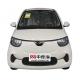 Electric Vehicle Conversion Xiaohu FEV 2022 FOR-Four obedient tiger which best selling