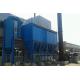 High quality biomass boiler dust collector environmental protection machine