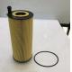 Tractors Engine Oil Filter MX933972 E824HD264 HU12006Z A4701800309