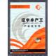 Bao wei kinley-Respiratory Application