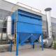 Boiler Baghouse Dust Collector for Cement/Steel Industrial ODM Yes Customization