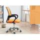 Ergonomic Executive Staff Wheeled Adjustable Mesh Office Chair