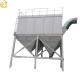800 kg High Cleaning Efficiency Flue Gas Central Bag House Dust Collector For Stone Crusher